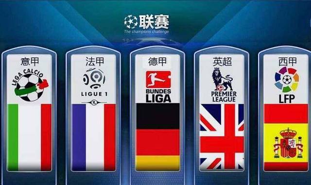 他们的中前